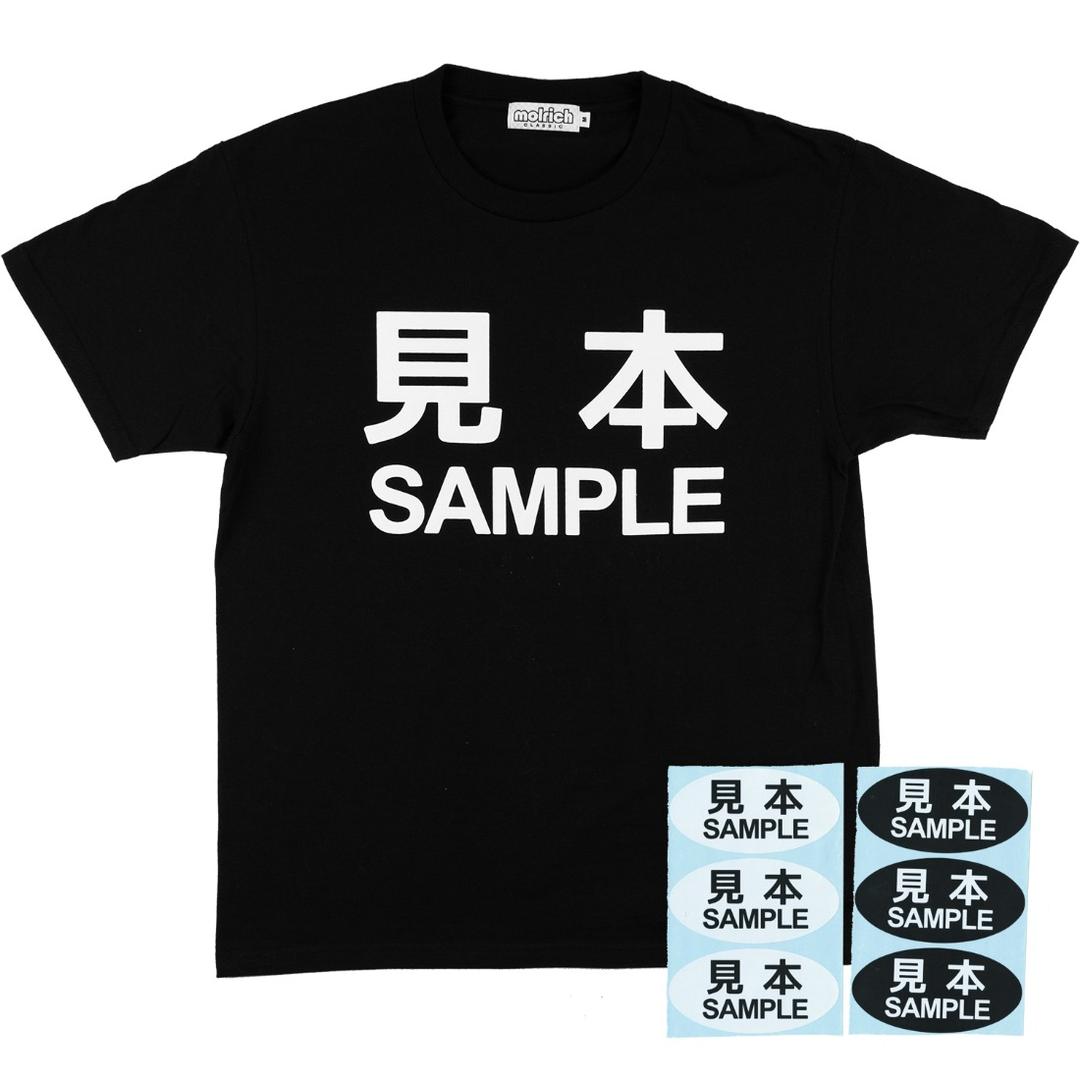 見本 SAMPLE tee + sticker (black)