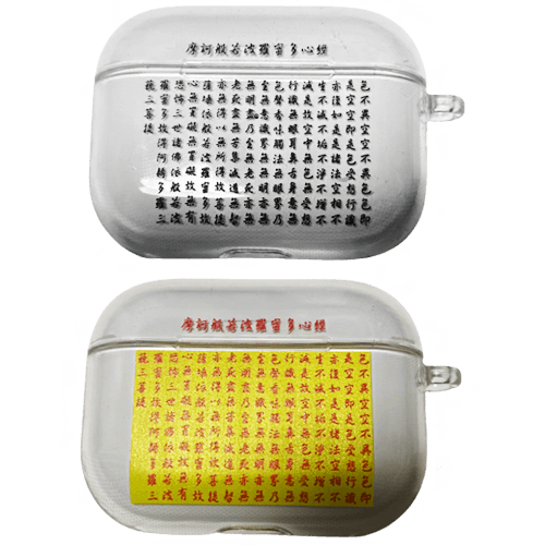 반야심경 에어팟 프로(투명)