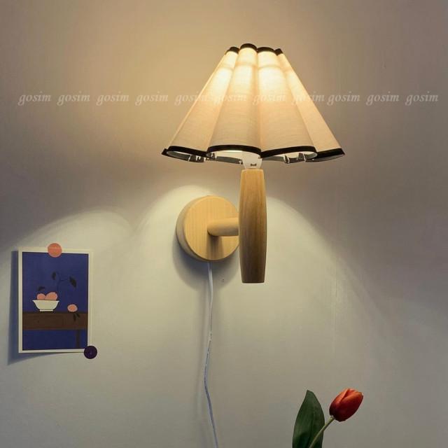 플리츠 벽조명 빈티지 램프 20종