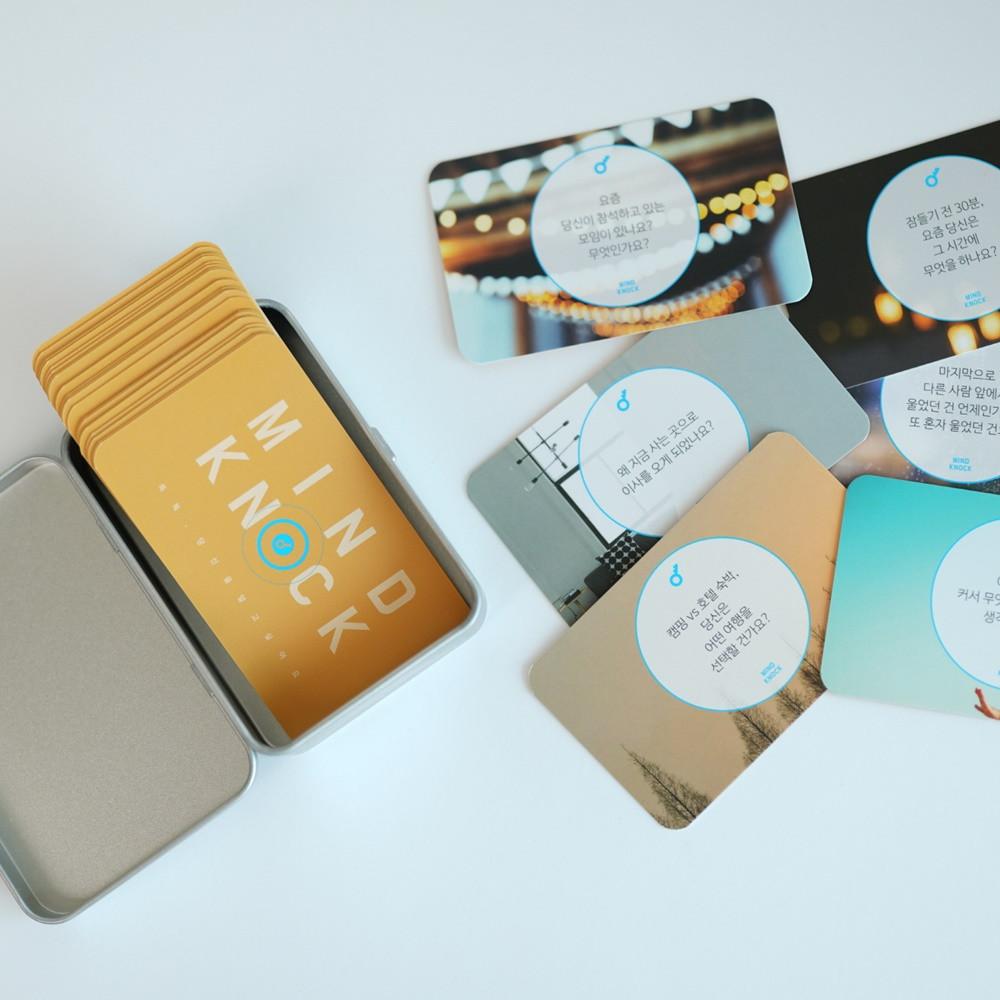 마인드노크 - 서로 알아가기 좋은 아이스브레이킹 질문 카드 45장 소모임 단체 대화