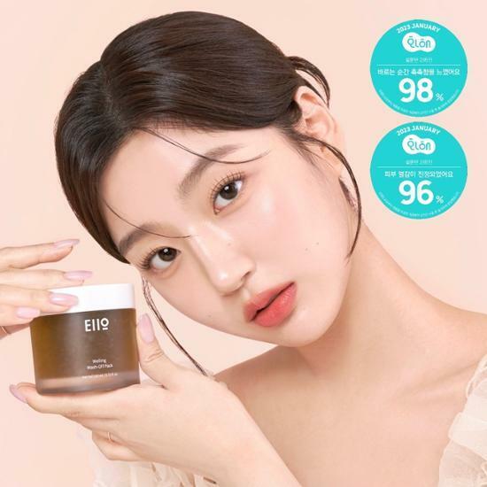 [열감진정] 이아이오 웰링 워시 오프 팩 110ml