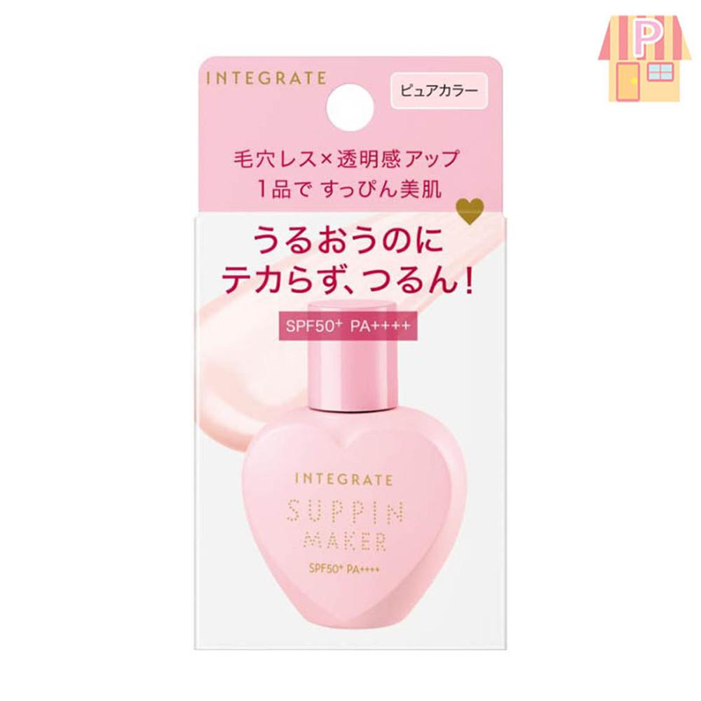 시세이도 인테그레이트 슈퍼 메이커 톤업 UV 퓨어 컬러 25ml 일본화장품