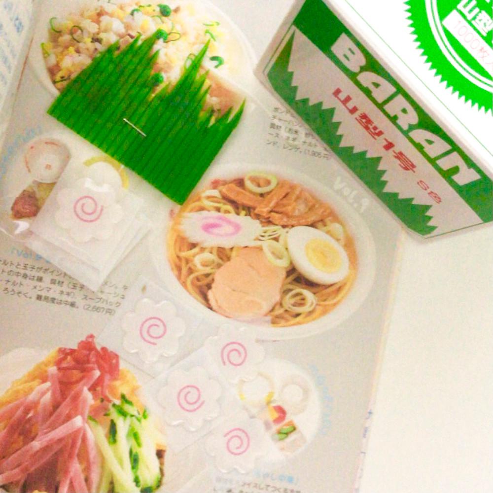 [lovepie⋆러브파이] narutomaki epoxy set