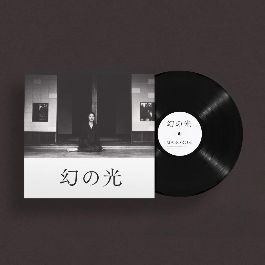 OST (음악 陳明章 Chen Ming Chang) / 幻の光 (Maborosi) 환상의 빛 (Limited Vinyl) *예약상품 (7월 중순 배송 예정)