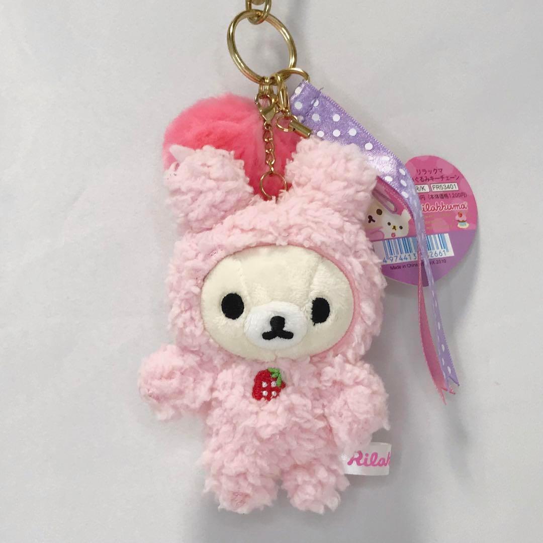 サンエックス　コリラックマ　ぬいぐるみキーチェーン
