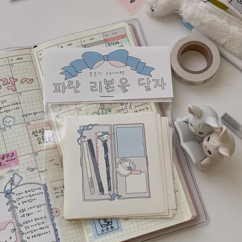 [모조지 스티커팩] 파란 리본을 달자