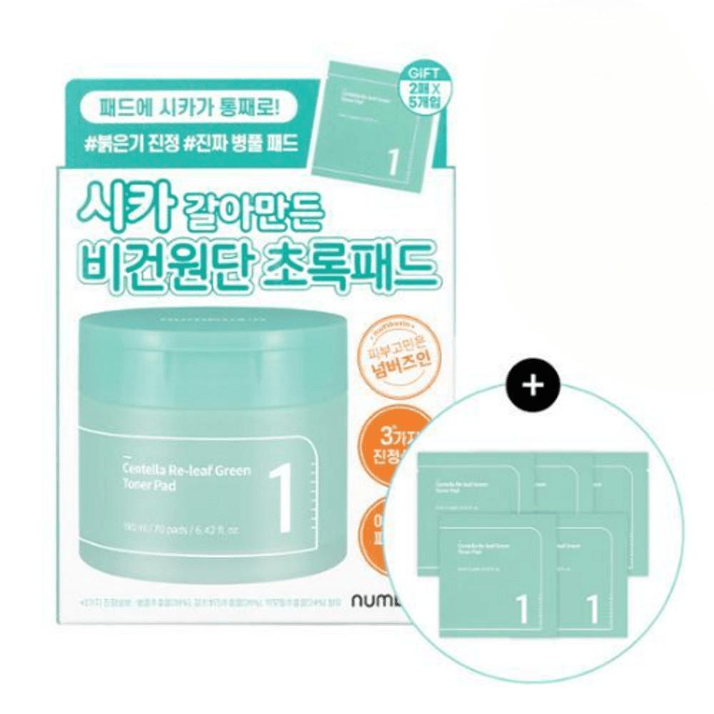 넘버즈인 패드 1번 시카 갈아만든 초록패드 비건 70매+10매
