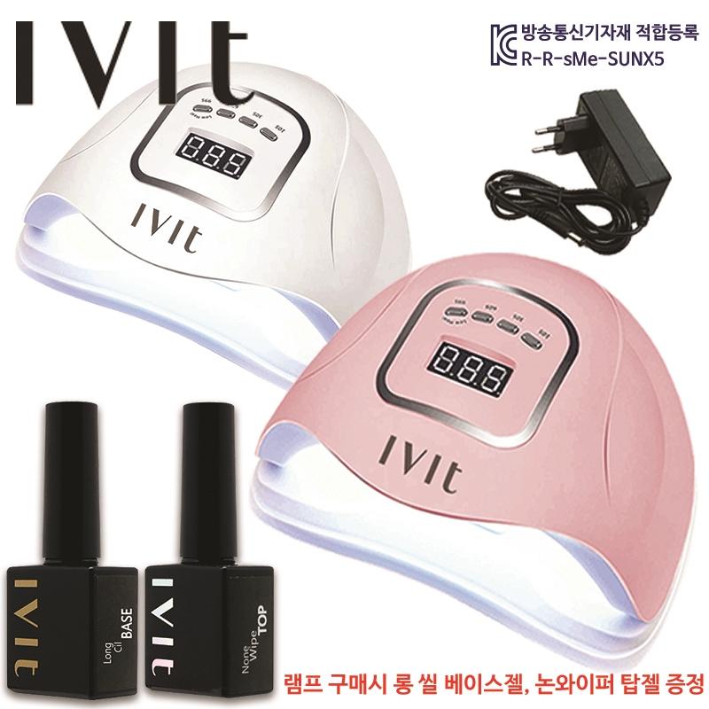 N [쉬매료] SUN X5 MAX 150 UV/LED 젤네일램프