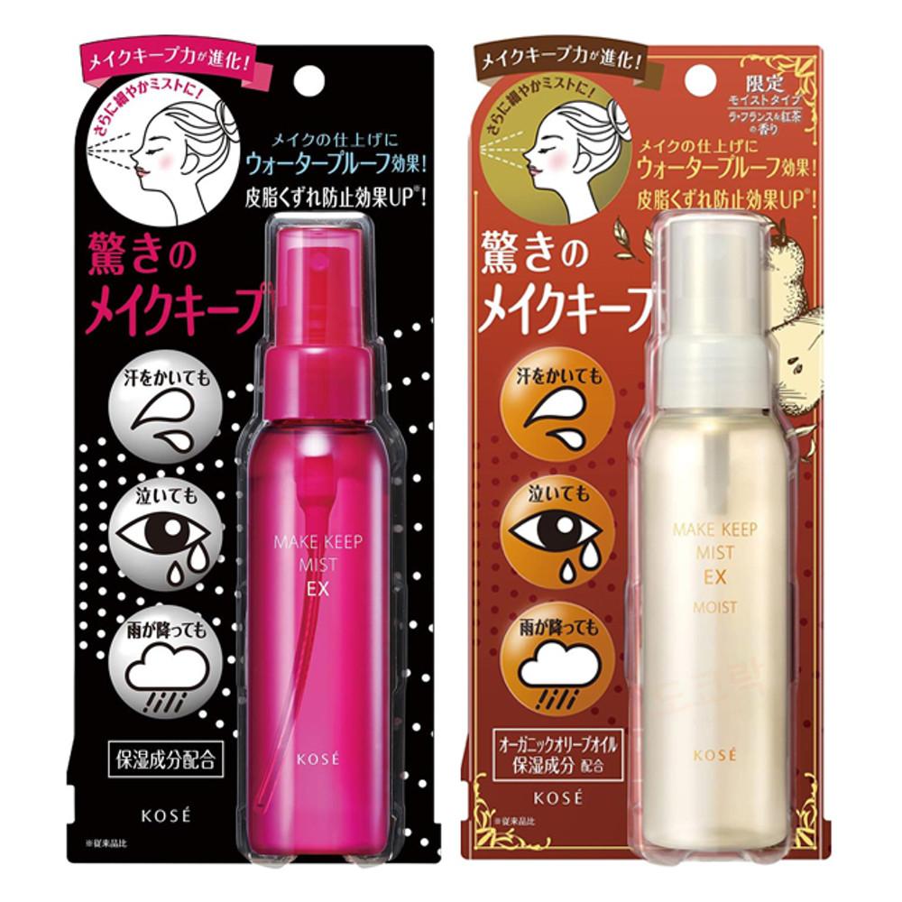 코세 메이크 킵 미스트 EX 85ml 일본 메이크업 픽서 유지 미스트