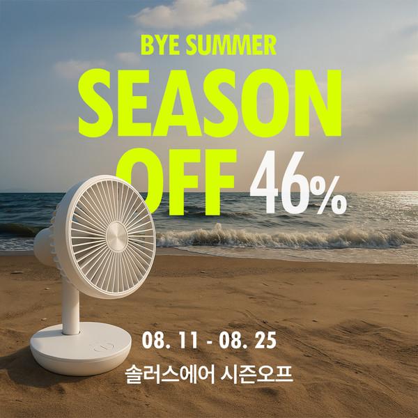 [시즌오프]탁상용 선풍기