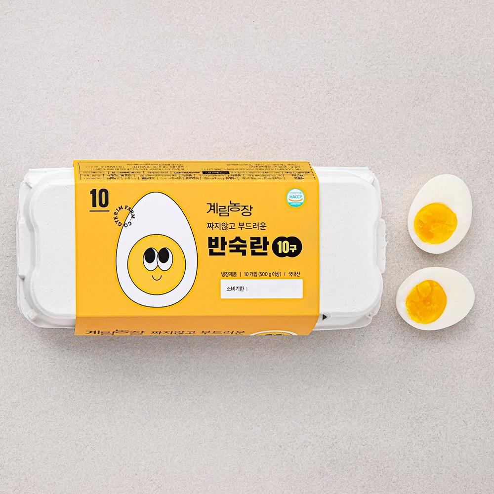 계림농장 짜지않고 부드러운 반숙란 10구 - 구운계란/훈제란 | 쿠팡