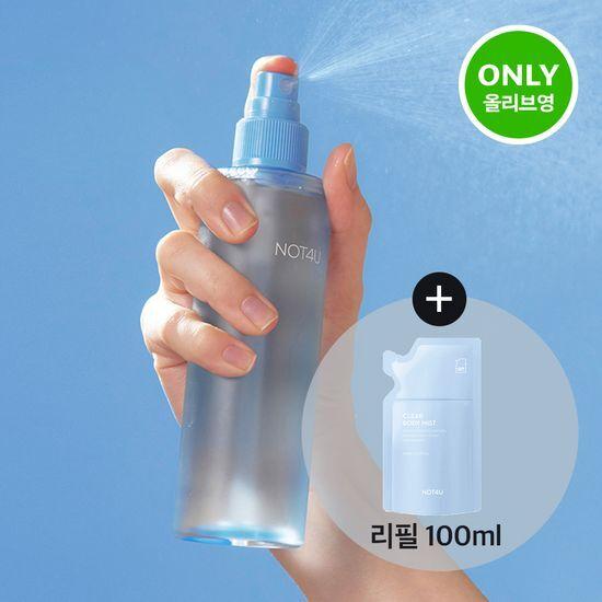 [6년연속1위 트러블미스트] 낫포유 클리어 바디미스트 200ml 기획 (+리필 100ml 증정)