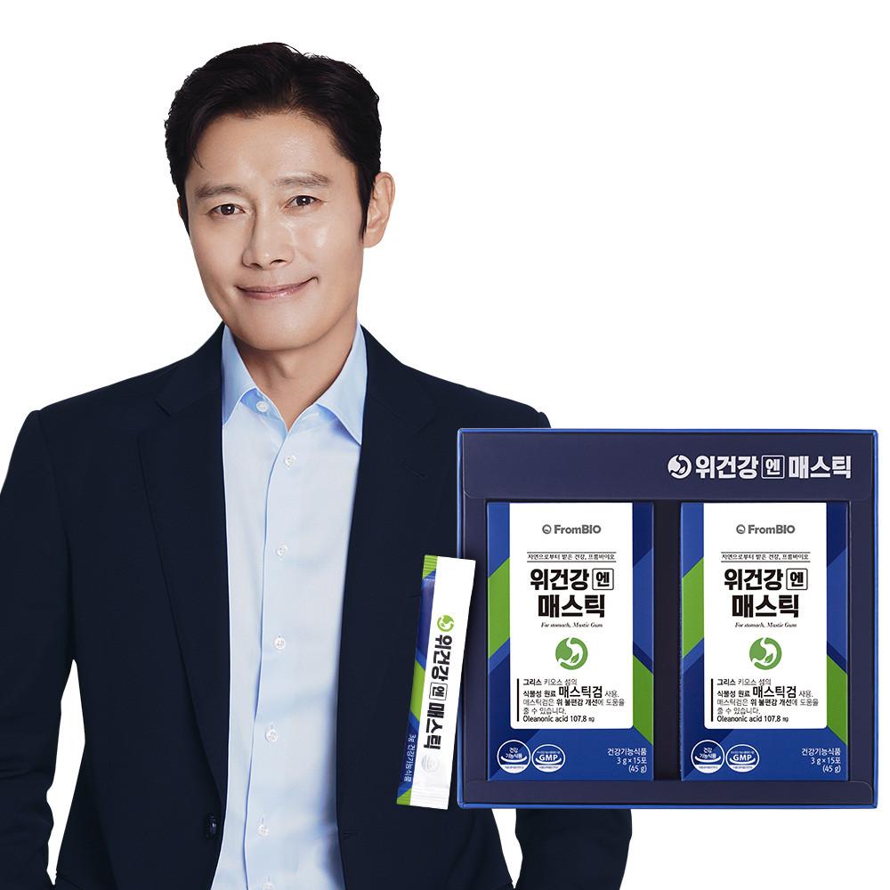 [공식스토어] (1개월) 프롬바이오 TVCF 동일상품! 위건강엔 매스틱 15포x2박스 개별인정형원료 위건강기능식품