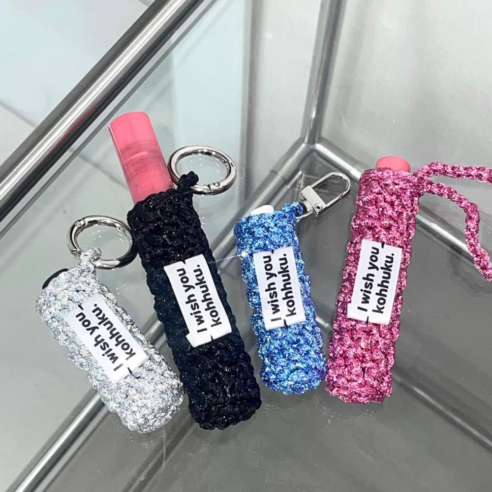 무료배송] 립밤 립스틱 뜨개 케이스 백참 파우치 트윙클 실버 목걸이