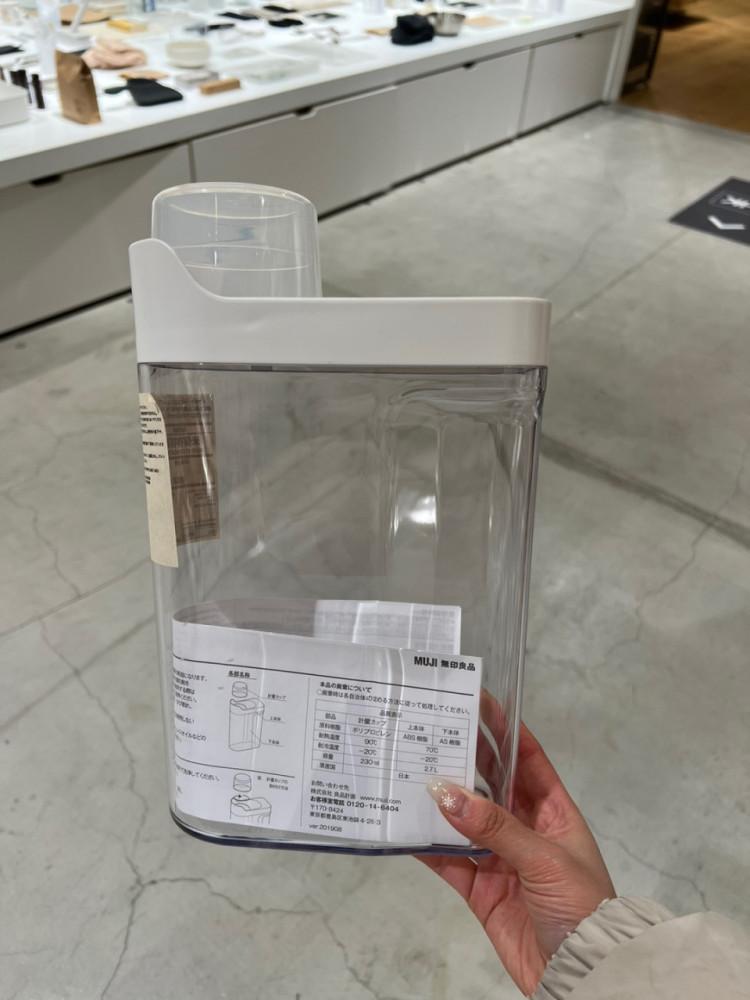 무인양품 냉장고용 쌀 저장 용기 약 2kg용