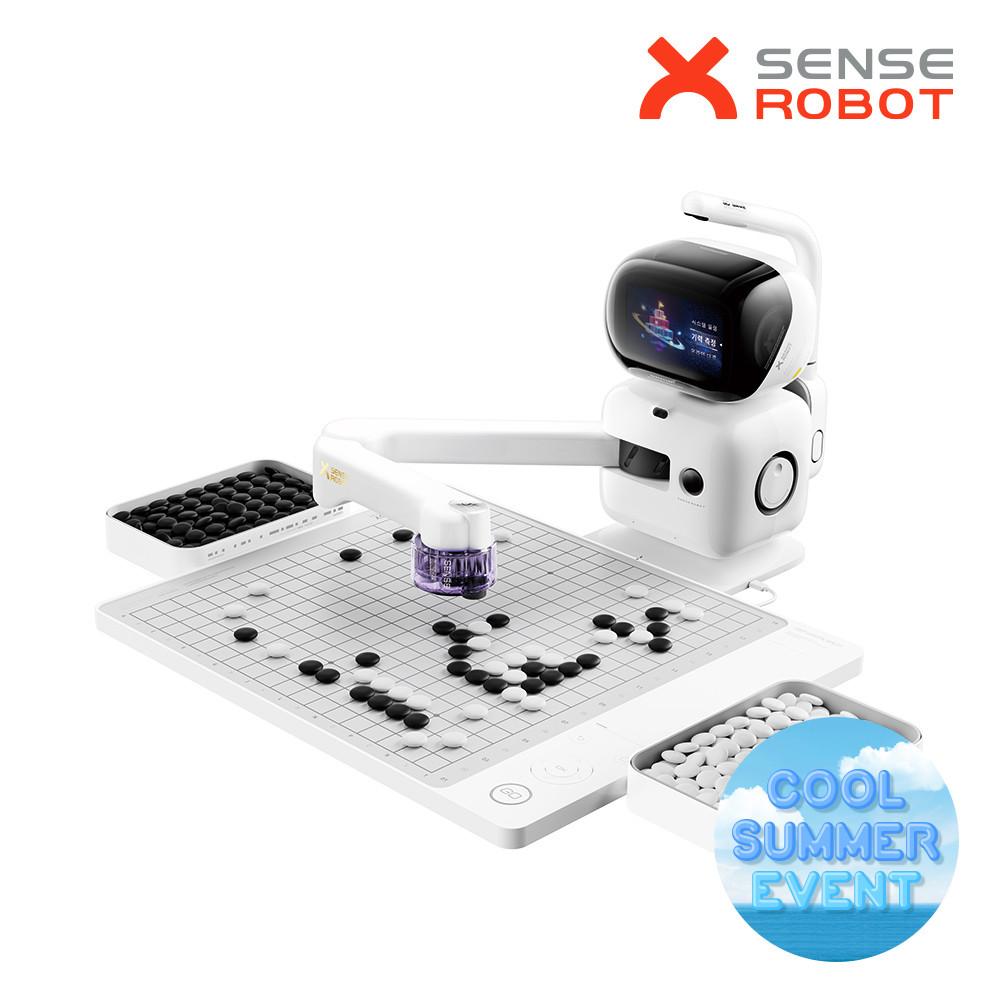 센스타임 센스로봇 고 인공지능 AI 바둑로봇 오목 바둑알 바둑판세트