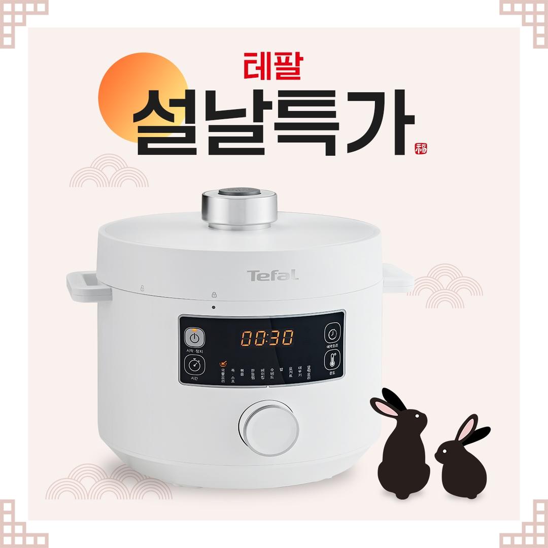 테팔 터보퀴진 CY7551KR | 홈플러스