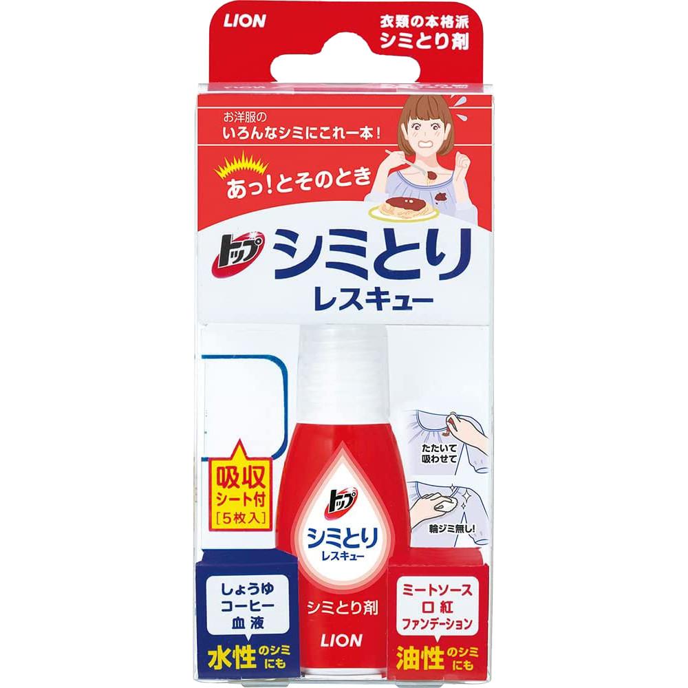 시미토리 일본 휴대용 얼룩제거제