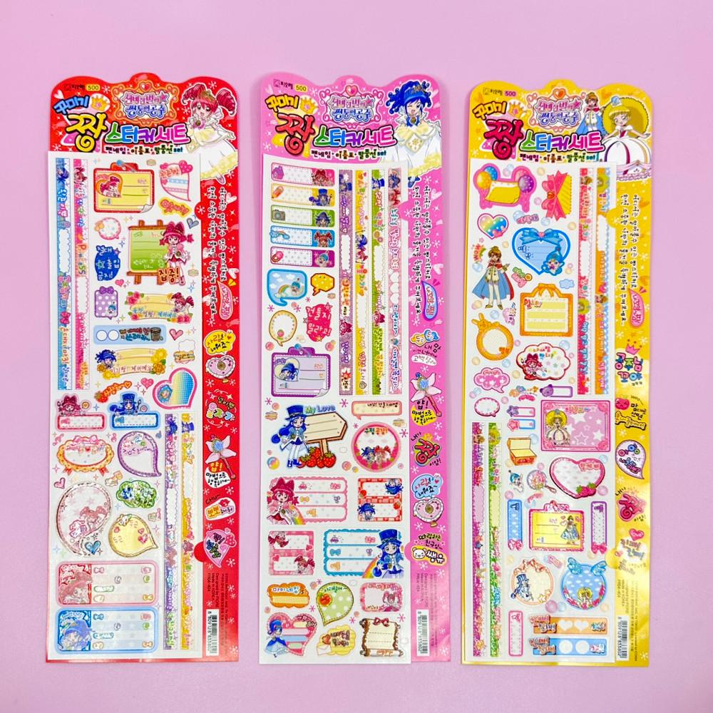 [중고] 고전문구 신비한 별의 쌍둥이 공주 신쌍공 수다 꾸미기 y2k 스티커