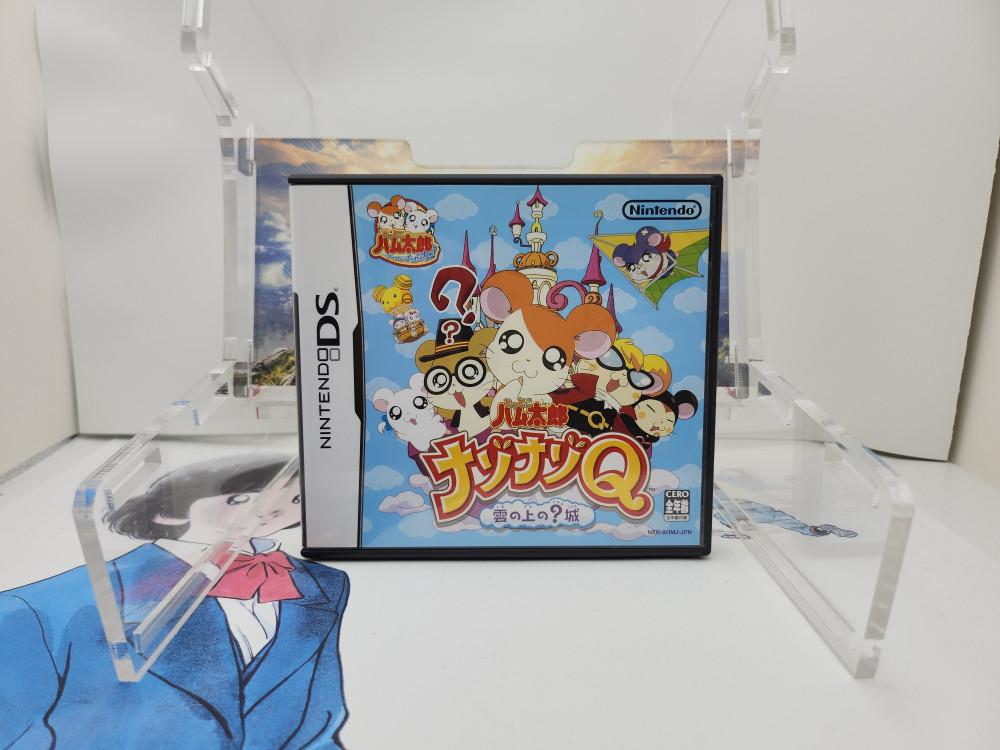 [중고] NDS 방가방가 햄토리 수수께끼Q 구름위의 성 (일본판) 닌텐도 DS 중고 게임 하무타로