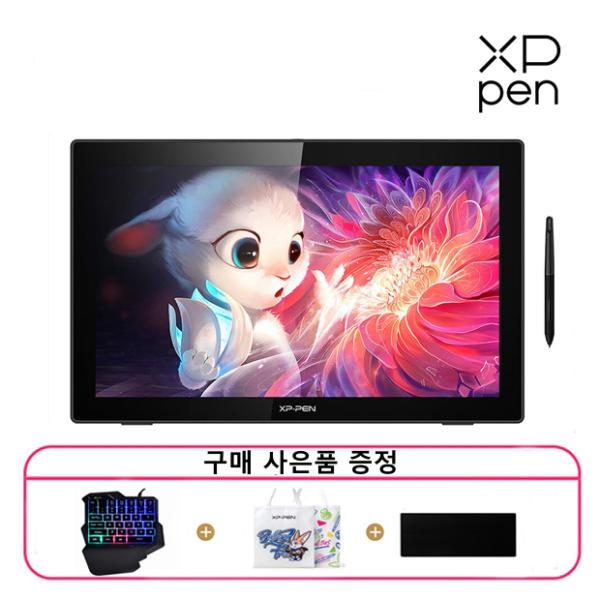 한국정품 XPPen 엑스피펜 Artist 22 2세대 액정타블렛