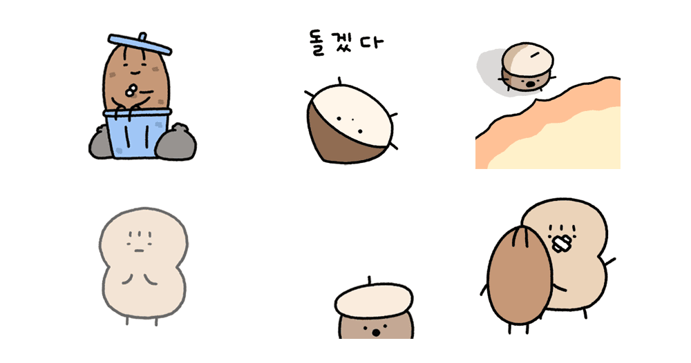 고소한 친구들 3
