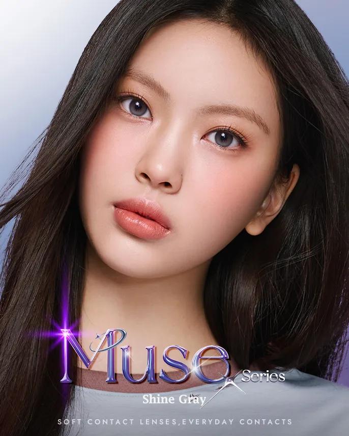 뮤즈 샤인그레이