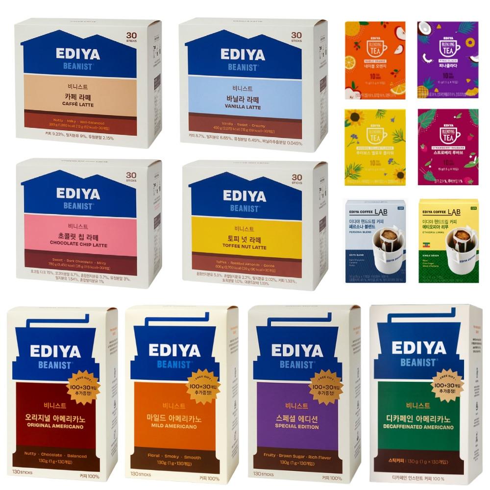 이디야 비니스트 토피넛라떼 이디아 바닐라 카페 초콜릿 디카페인 아메리카노 스틱