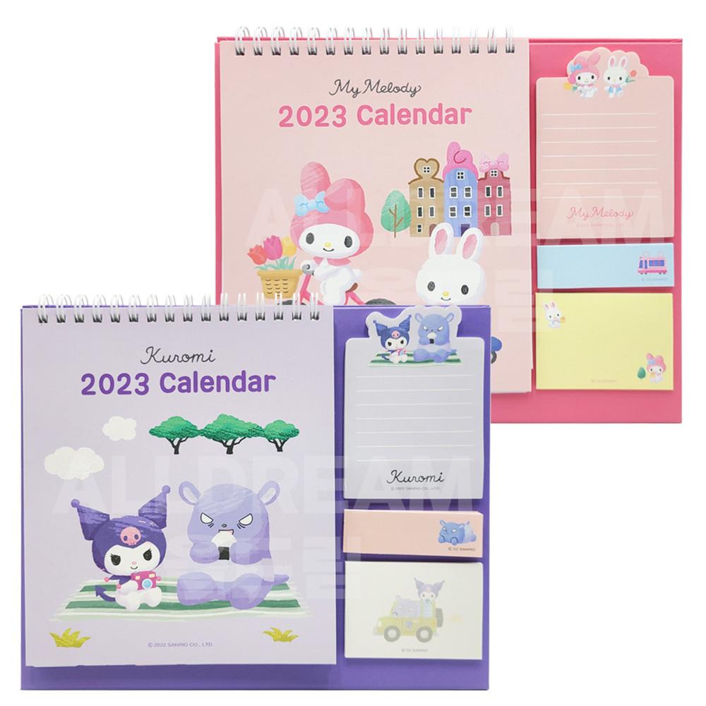 양지 산리오 2023 내꾸야 카렌다 달력세트