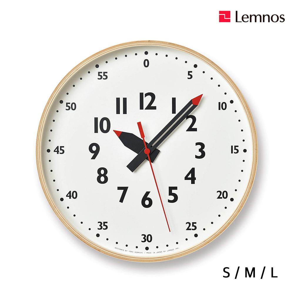 렘노스 펀펀 벽시계 Lemnos Fun Pun