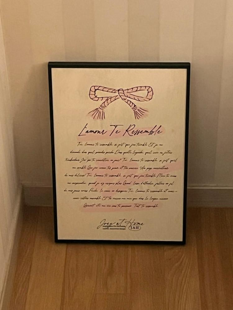 [조이앳홈] 아무르 포스터