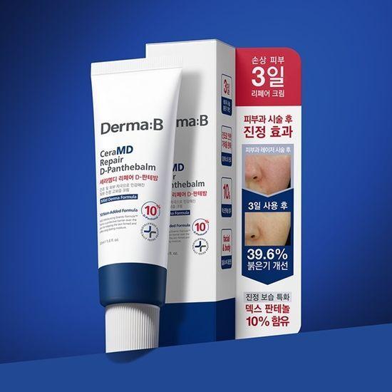 [1/10 오늘의 특가]더마비 세라엠디 리페어 D-판테밤 50ml