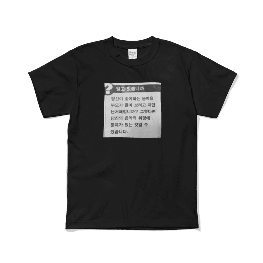 HustleLife 알고 있습니까 ㅣ 마플샵