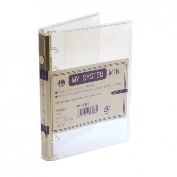 HS 마이시스템 6공 바인더 A7 MINI 클리어