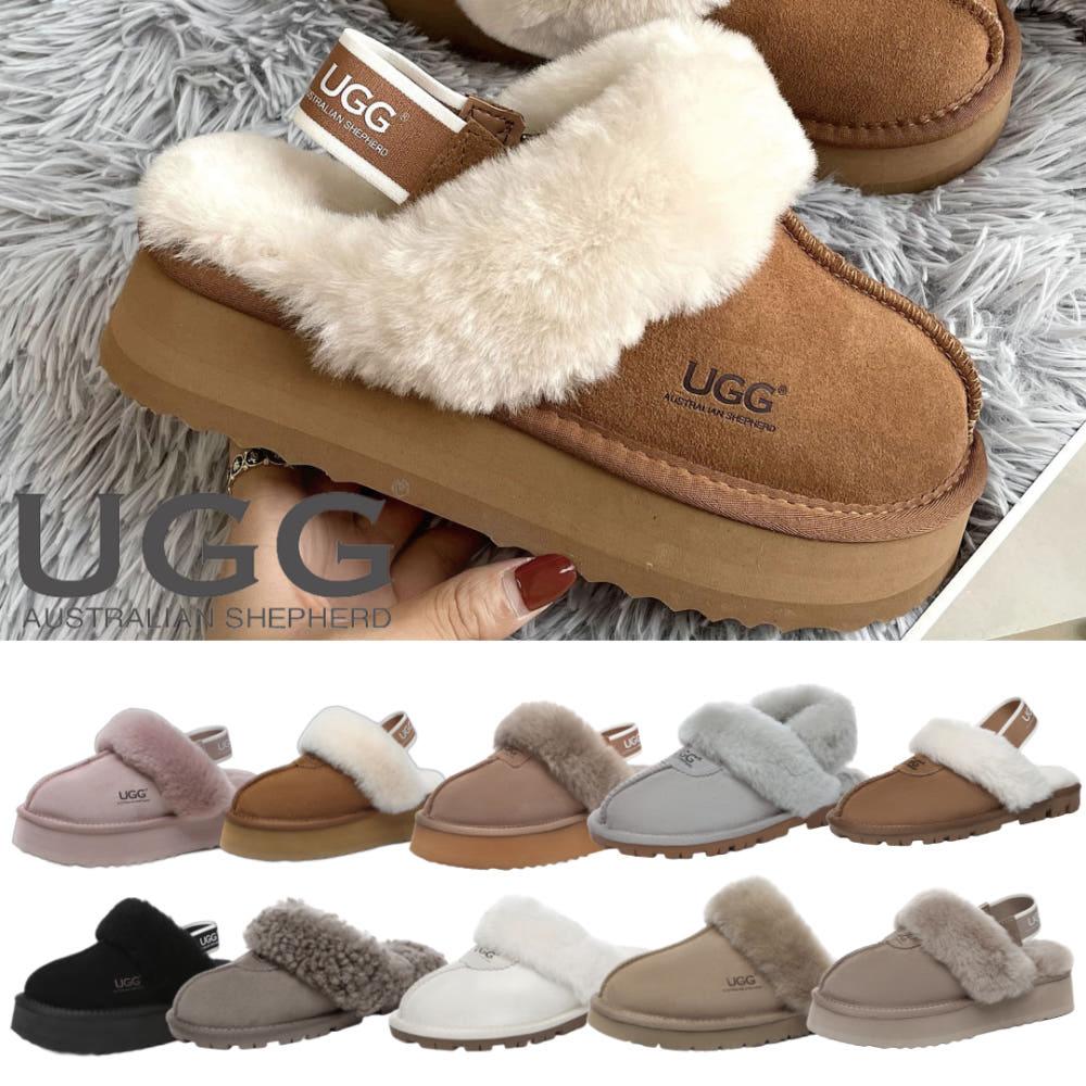 호주 어그 코케트 펀케트 수지 와플 머핀 플랫폼 통굽 밴딩 키높이 에버 여성 양털 슬리퍼
