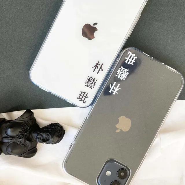 [젤리] 한자&일본어 커스텀 폰케이스⭐️특별세일⭐️