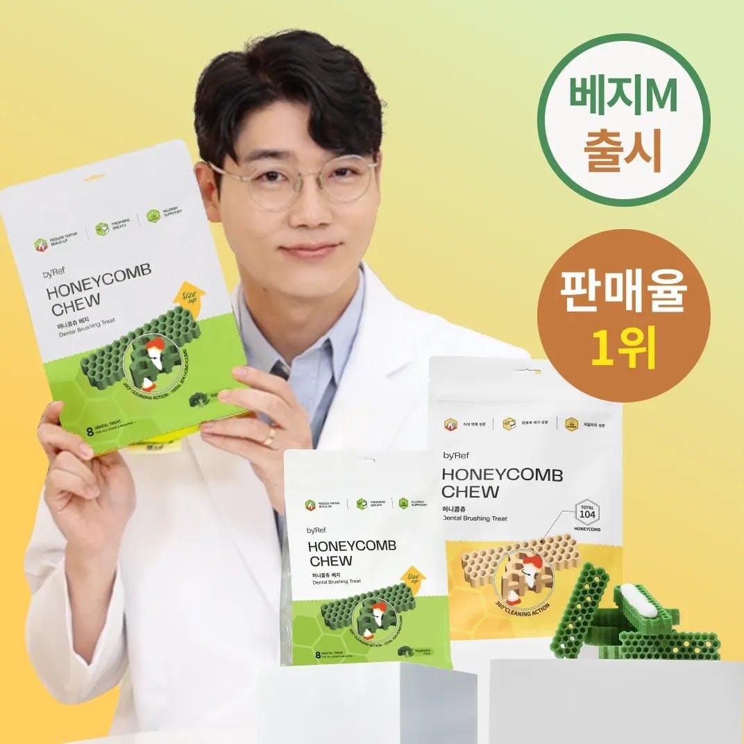 바이레프 허니콤츄 닭/베지 (S 12개입/M 8개입)