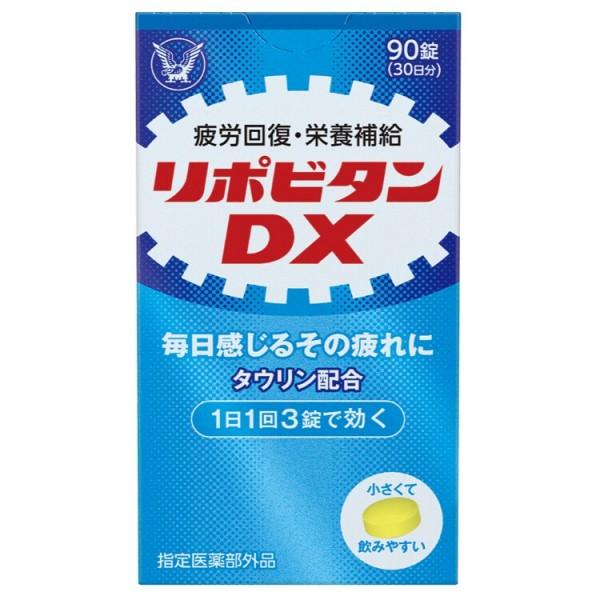 리포비탄DX 90정