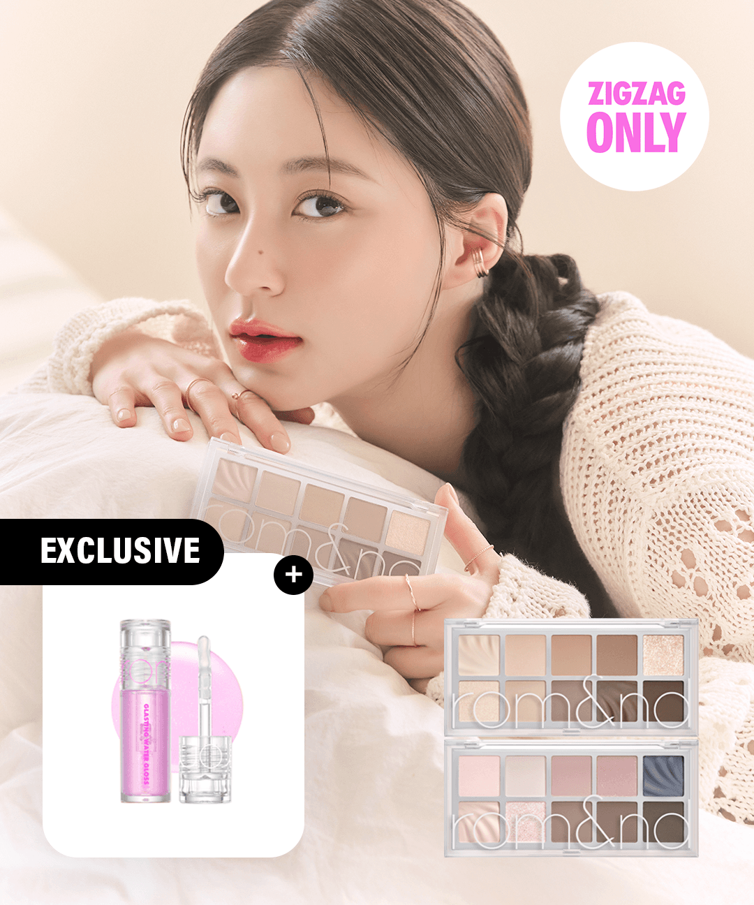 롬앤 베러 댄 팔레트 (+미니 글래스팅 워터 글로스 #페어리샤베트 증정)