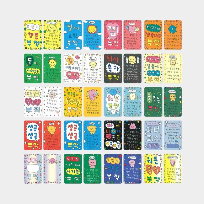 [최고심] 부적 100종 낱장