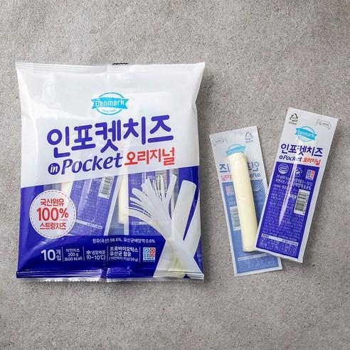 덴마크 인포켓치즈 오리지널, 200g, 1개 - 치즈스낵 | 쿠팡