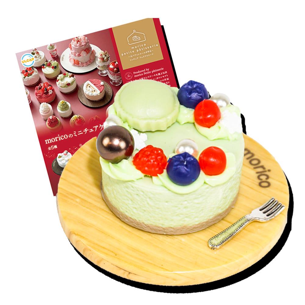 UNP 가챠 morico 케이크 미니어처 마스코트 피규어 2 메리 피스타치오