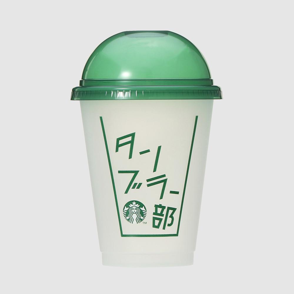 재고보유 일본스타벅스 2023년 여름MD 리유저블 콜드 컵 그린 473ml