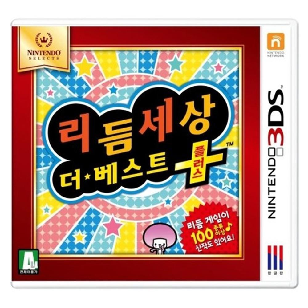닌텐도 3DS 리듬세상 더 베스트 플러스 셀렉트판 한글 새제품