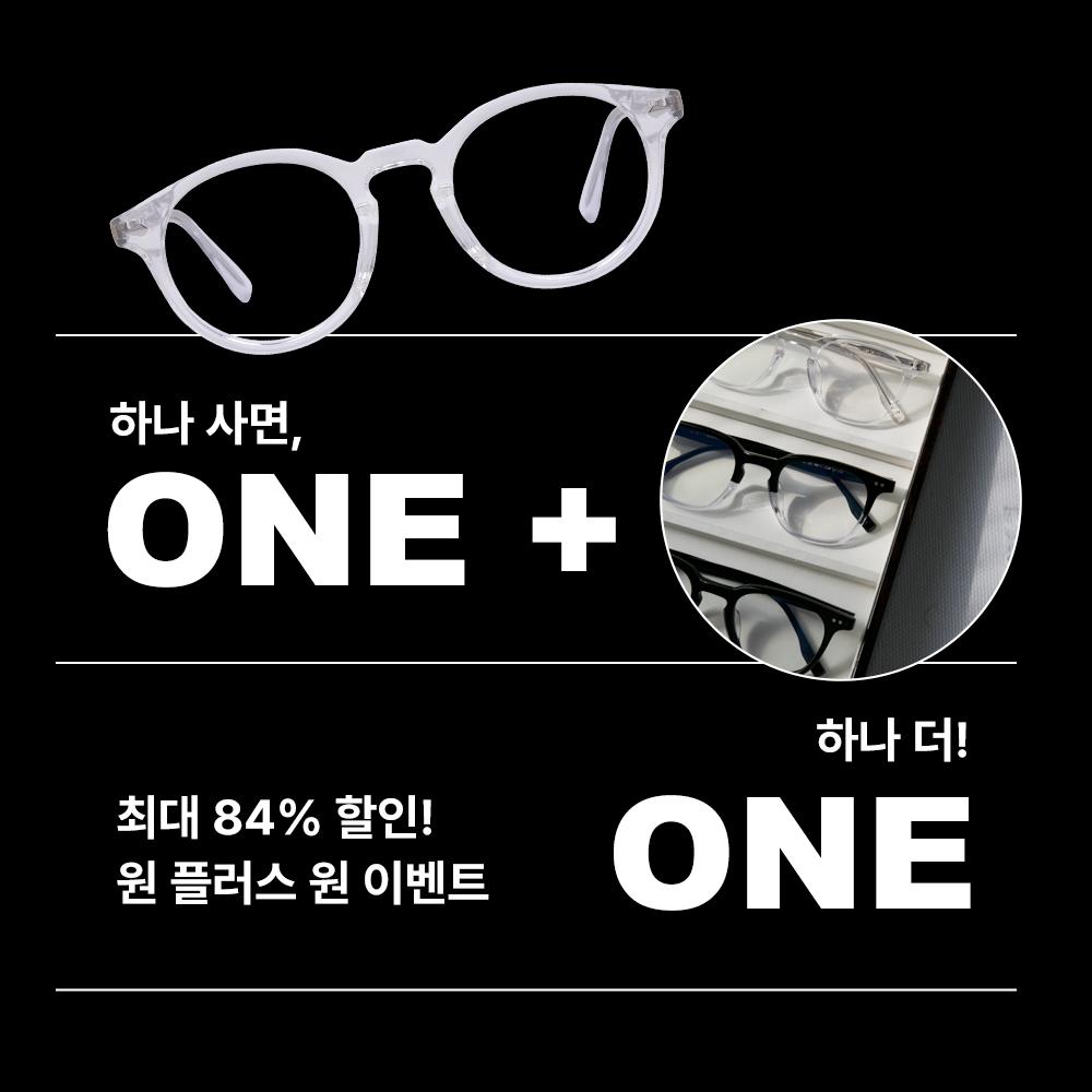 Best 안경테 19종 모음전