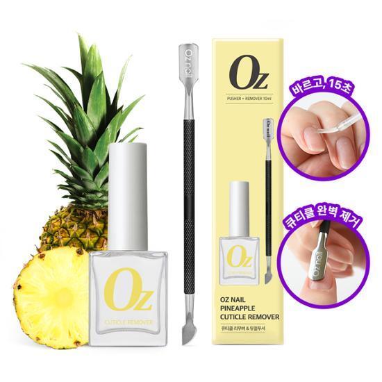 [NEW] 오즈네일 파인애플 큐티클 리무버 10ml & 듀얼푸셔 기획세트