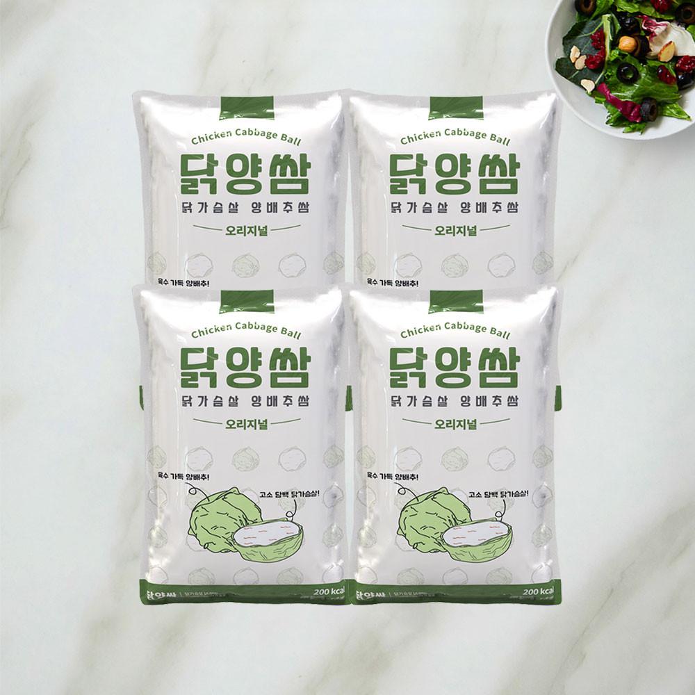 펀쿡 한입 닭가슴살 양배추쌈 닭양쌈 32구 1.12kg 헬스 단백질식단