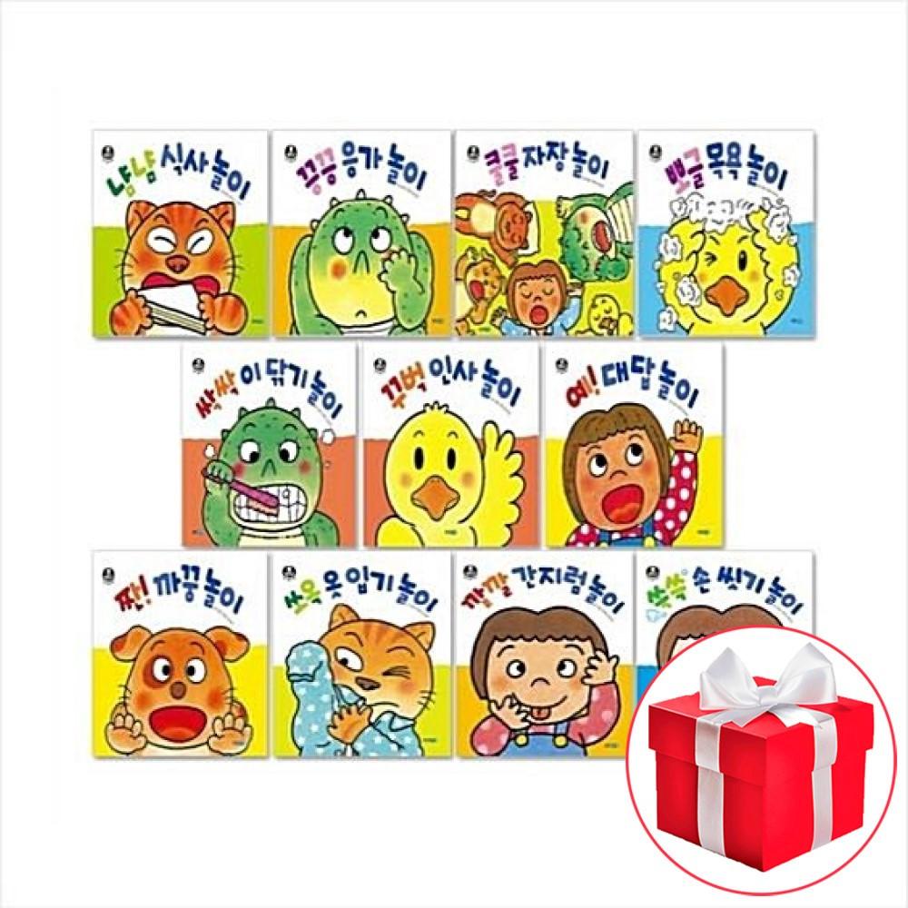 뽀뽀곰 아기놀이책 시리즈 1 - 11권 선택구매 웅진주니어