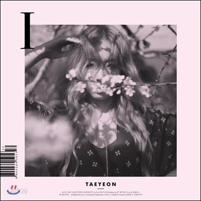 태연 (Taeyeon) - 미니앨범 1집 : I (아이)