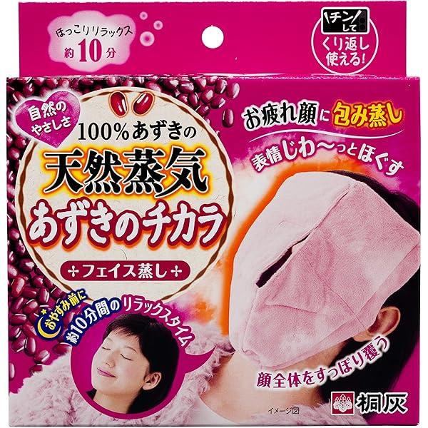 아즈키의 치카라 페이스 찜 100% 아즈키의 천연 증기의 온열이 수고해 얼굴을 차분히 따뜻하게 하는 약 250회